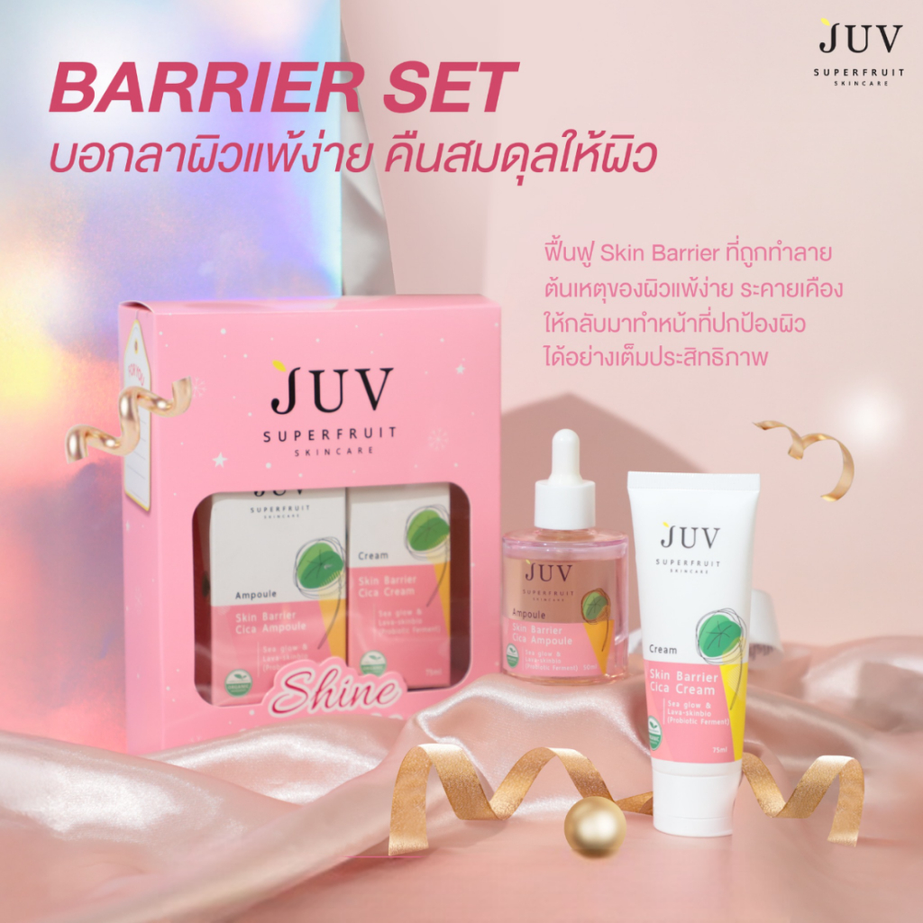 JUV Barrier Set [Ampoule +Cream ] JUV BARRIER SET SERENE CICA RENEWAL PAIR