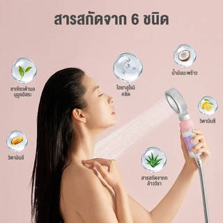 ฝักบัวอาบน้ำแรงดันสูง ฝักบัวอาบน้ำ ฝักบัว ฝักบัวแรงดันสูง กลิ่นกุหลาบ ห้องน้ำ ฝักบัวห้องน้ำ Rose Aroma