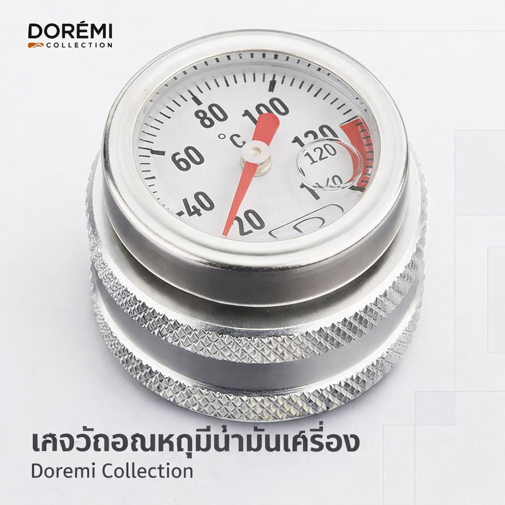 DOREMI เกจ์วัดอุณหภูมิน้ำมัน Zephyr 400W650/W400/W800 | Oil Temp Gauge ฝาเติมน้ำมัน 96016