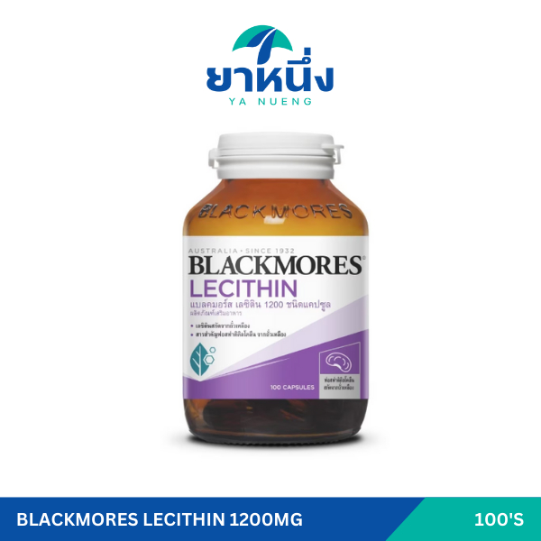 BLACKMORES LECITHIN 1200MG 100'S
