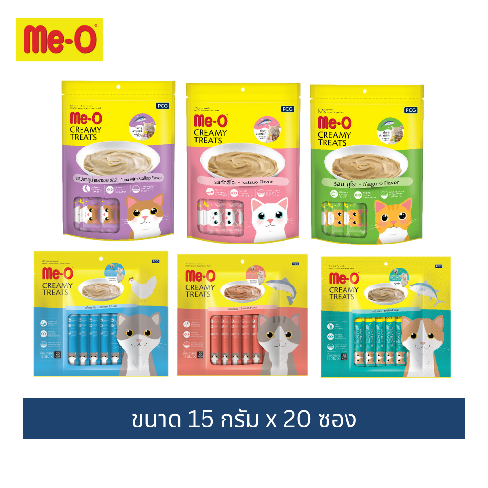 [ขายดี]ขนมแมวเลีย มีโอ ขนาด15 กรัม x 20 ซอง (1 แพค)/ Me-O Creamy Treats 15gx20 sachets (1 pack)