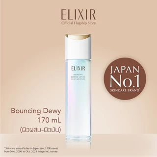 [New in] ELIXIR อิลิคเซอร์ เบาน์ซิ่ง เอสเซนส์ โลชั่น ดิวอี้ มอยส์เจอร์ บีเอ ผิวมัน