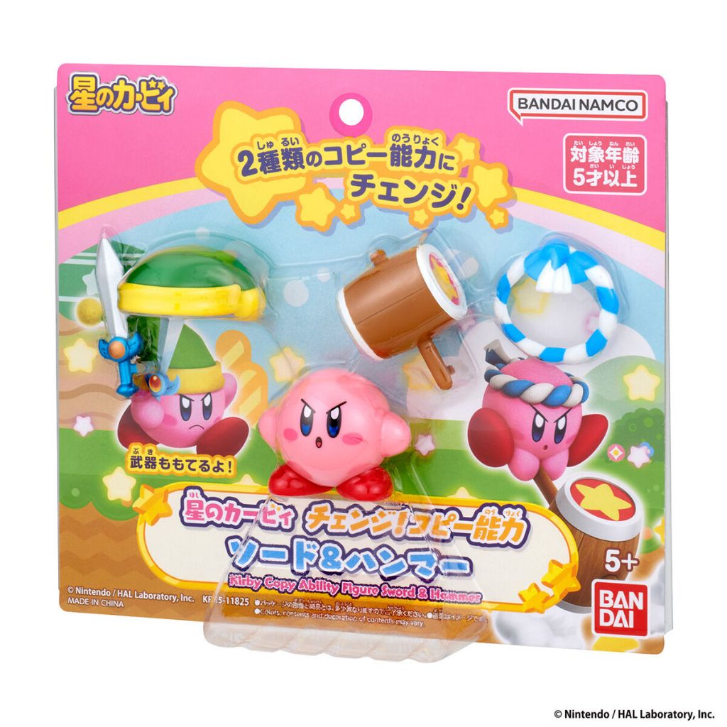 Bandai(บันได) OTHER KIRBY CHANGE COPY ABILITY SWORD&HAMMER