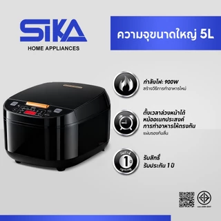 SIKAการรับประกันแบรนด์ หม้อหุงข้าวไฟฟ้า หม้อหุงข้าว5ลิตร หม้อหุงข้าว หม้อหุงข้าวความจุขนาดใหญ่ หม้อหุงข้าวดิจิตอล หม้อหุ