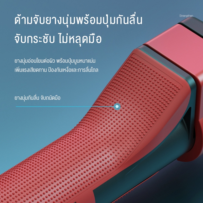 Keep Going Max สปริงออกกำลังกายแขน 20-40kg อุปกรณ์ออกกำลังกายแขน เพิ่มความแข็งแรงและกล้ามแขน ราคา ถูกที่สุด ดีลบีเคเค แกลเลอรีภาพที่ 3