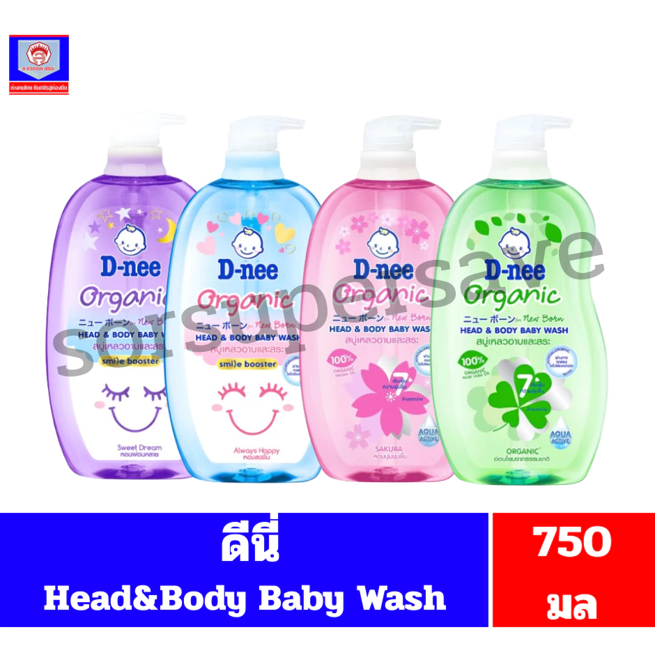 ดีนี่ ออร์แกนิค HEAD&BODY BABY WASH ผลิตภัณฑ์อาบน้ำสระผมสำหรับเด็ก ***ขวดปั้ม 750 มล***