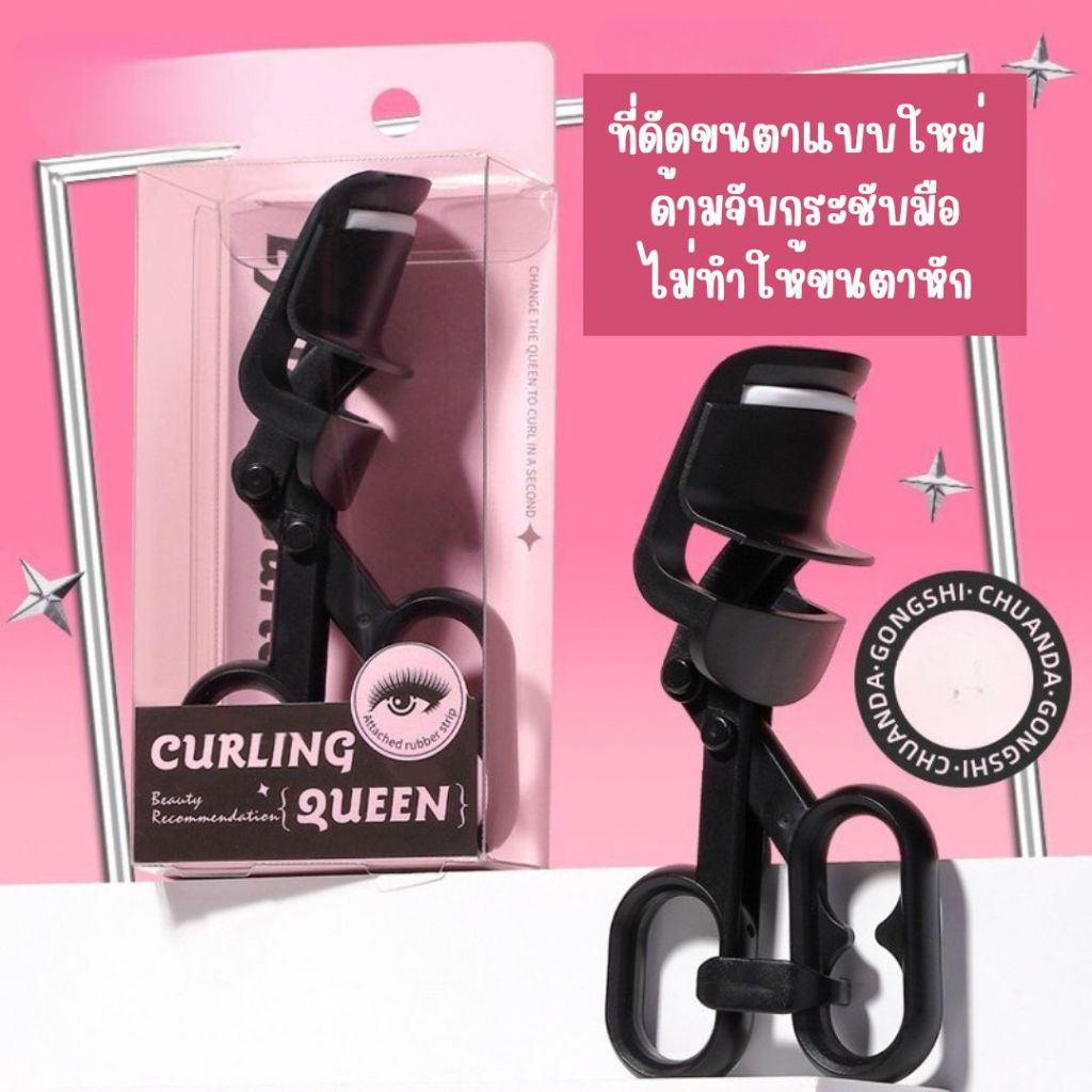 EYELASH-SOFT🪅ที่ดัดขนตา อัพเดทใหม่ ไม่ทำให้ขนตาหัก ที่ดัดขนตาแบบมุมโค้ง ขนตาเด้งสวยเรียงเส้น แผ่นซิลิโคนนุ่ม🪅