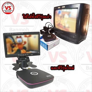 PSI กล่องดาวเทียม S9 Full HD 1080P ดูฟรีไม่มีรายเดือน ใช้กับ ทีวี เก่า ใหม่ จาน C KU จานดำ จานแดง จานเล็ก จานทึบ