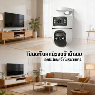 YOOSEE กล้องวงจรปิด ไร้สาย กลางคืนชัดเจน เสียงสองทาง ติดตามอัตโนมัติ บันทึกและบันทึกเสียงอัตโนมัติ
