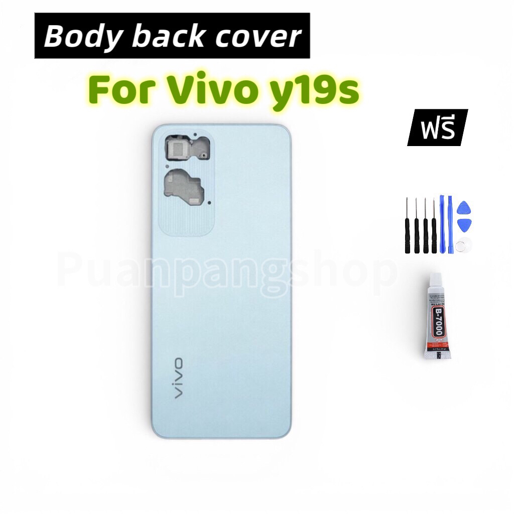 Body บอดี้ VIivo Y19S อะไหล่บอดี้ สำหรับ VIVO Y19S ฝาหลัง กรอบข้าง เคสกลาง พร้อมเลนส์กล้อง พร้อมชุดไ