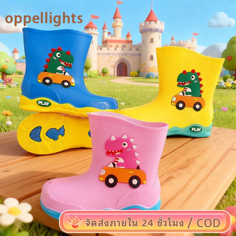 oppe รองเท้าบูทเด็กกันฝน   รองเท้าบูทกันฝน  สำหรับชายและหญิง ลายไดโนเสาร์น่ารัก