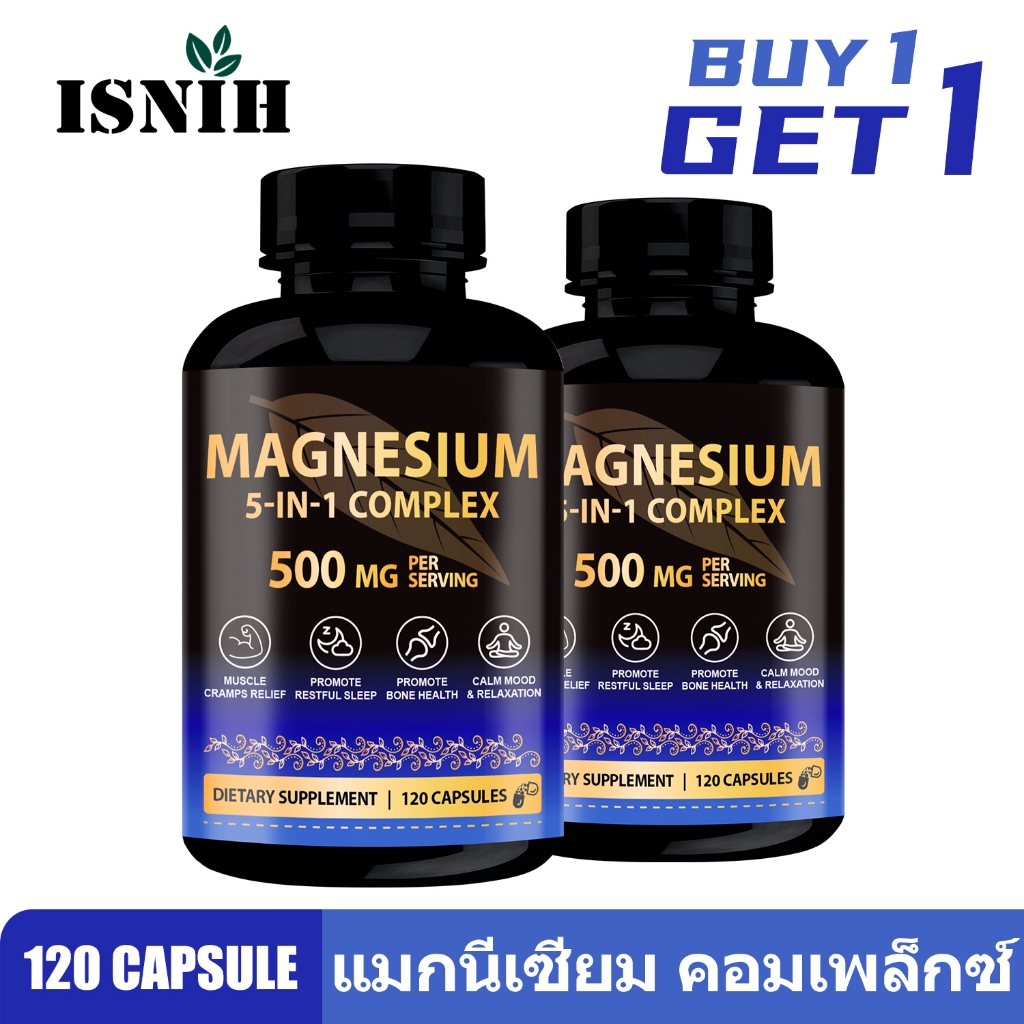 QiuMi Magnesium Complex Magnesium Glycinate Capsules ใช้ได้ทั้งชายและหญิง คลายความเครียด แมกนีเซียม 