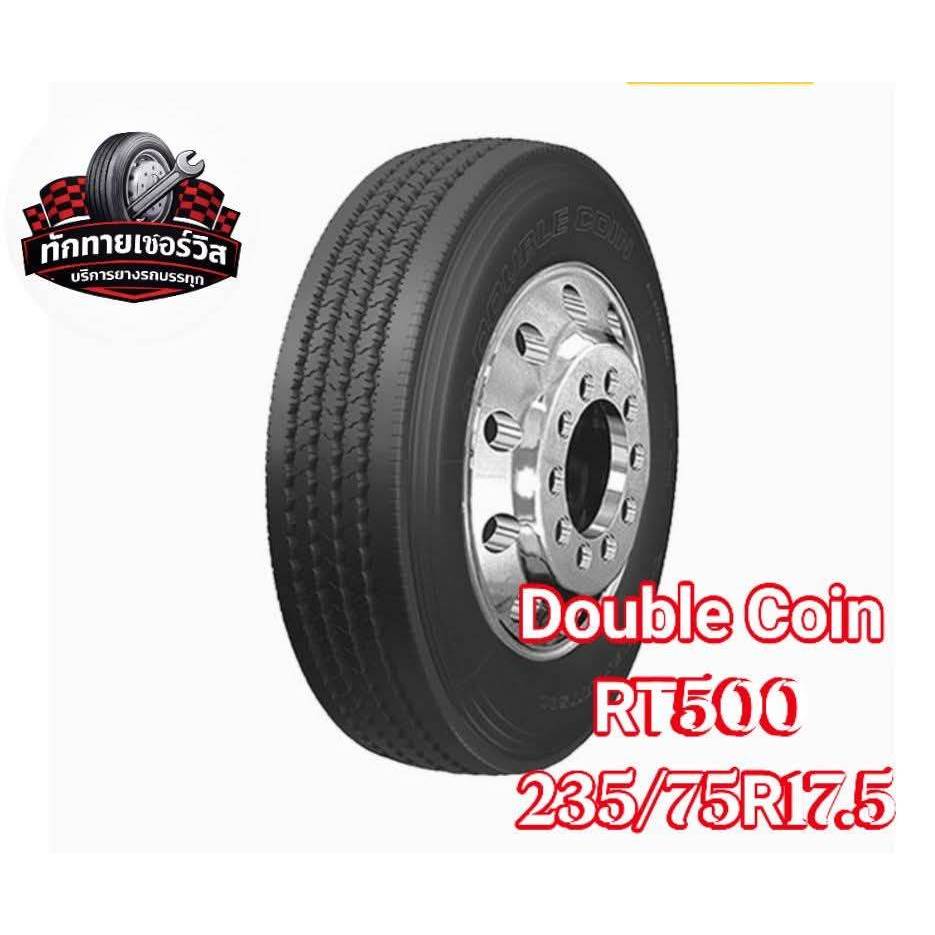DOUBLE COIN 235/75R17.5 RT500