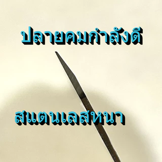 เกียง มีดขูด ญี่ปุ่น ขูด สี สนิม ปะเก็น คม แข็ง สแตนเลส กำจัด สติกเกอร์ wallpaper เกียงฉาบปูน ALLEX scraper / Ichinen