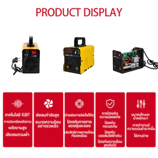 MMA-750 ตู้เชื่อมไฟฟ้า เครื่องเชื่อมไฟฟ้า IGBT Inverter กำลังแรง อุปกรณ์ครบชุด ราคาถูก พร้อมส่ง