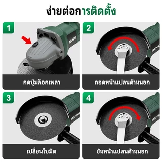 TANZU เครื่องเจียรไฟฟ้า 5 นิ้ว 125mm ปรับสปีดได้ มอเตอร์แรง ใช้ตัด เจียร ขัด เหล็ก ไม้ TZ-AG125