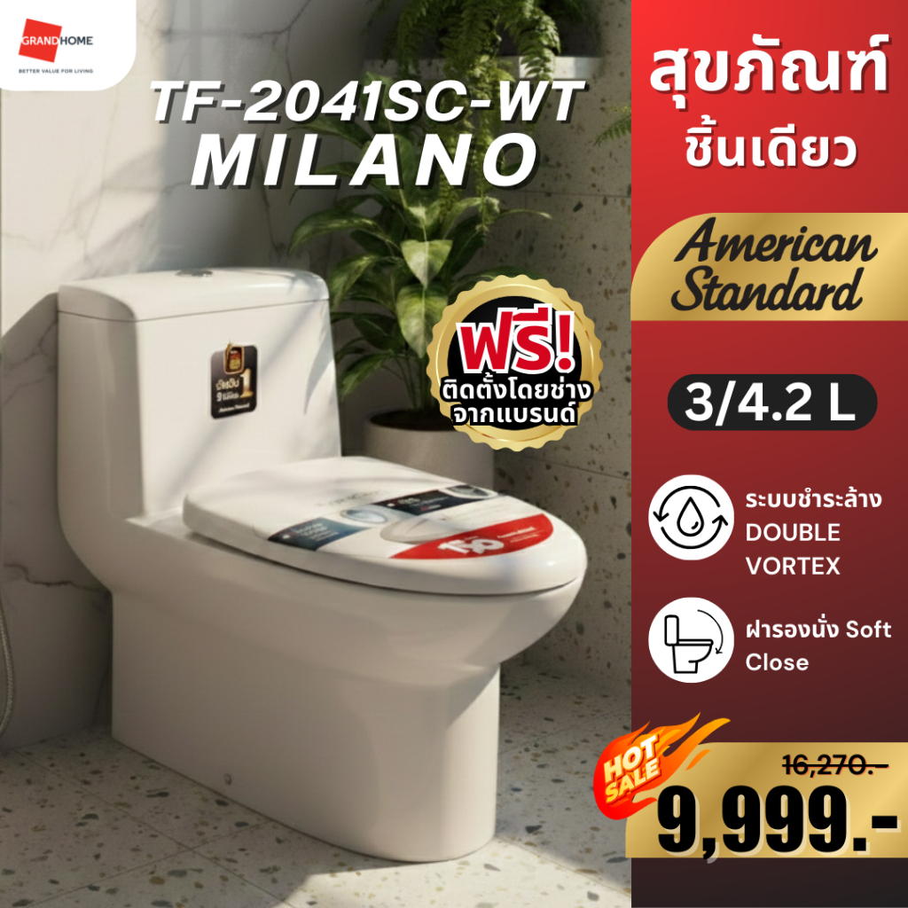 💥ติดตั้งฟรี💥 AMERICAN STANDARD MILANO TF-2041SC-WT-0 ชักโครก ชิ้นเดียว 3/4.2L | สุขภัณฑ์ ระบบชำระ DO