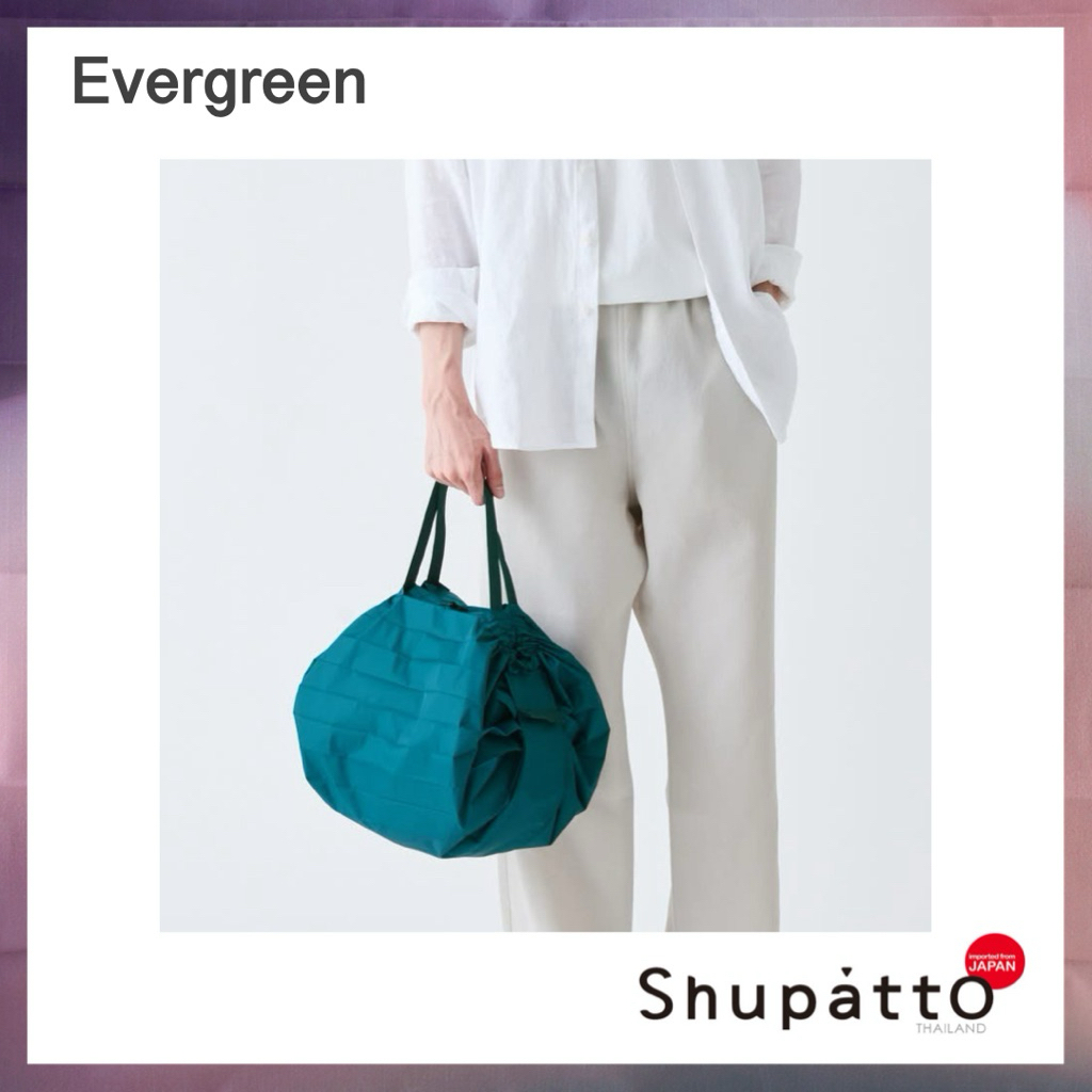 Shupatto รุ่น Tote ขนาด M สี Evergreen เขียว กระเป๋าผ้า นำเข้าจากญี่ปุ่น โดยตัวแทนอย่างเป็นทางการ Shupatto Thailand