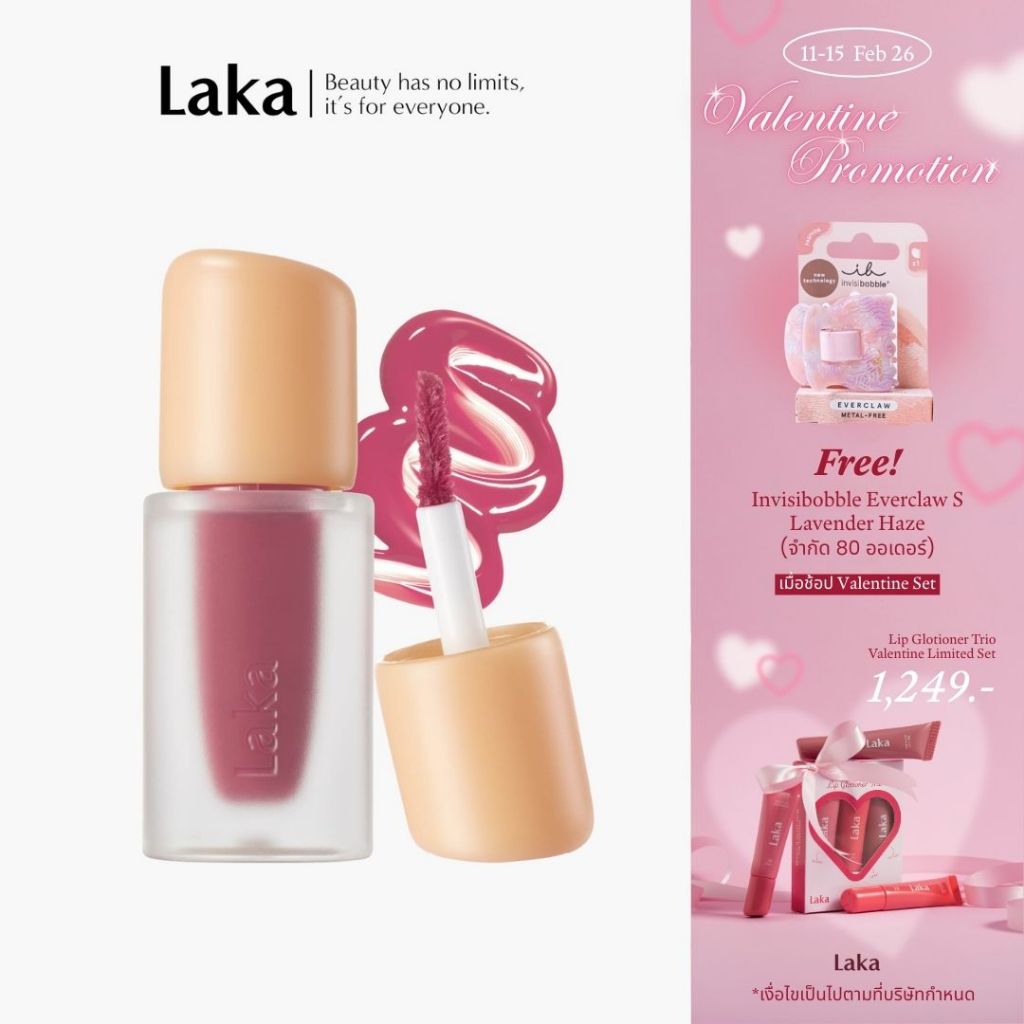 Laka : Fruity Glam Tint Mini 1.9g  [Official Store]