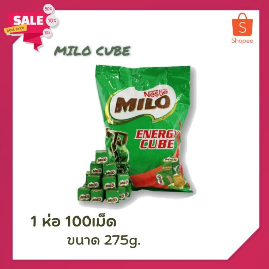 🔥HOT🔥 ไมโลคิวบ์ 💥 Milo cube ไมโลอัดเม็ด ผงไมโลก้อน 🚫สินค้าพร้อมส่ง🚫