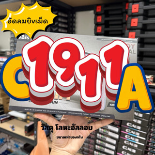 ไซเบอร์ไททัน เอ็กซ์พลังทะลุมิติ ระบบชักยิv