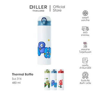 Diller Thailand Thermo Flask 480ml กระติกเก็บความเย็น/ร้อน ฝากดยกดื่มพร้อมล็อก สแตนเลส 2 ชั้นพร้อมฉนวนสูญญากาศ ส่งจากกทม