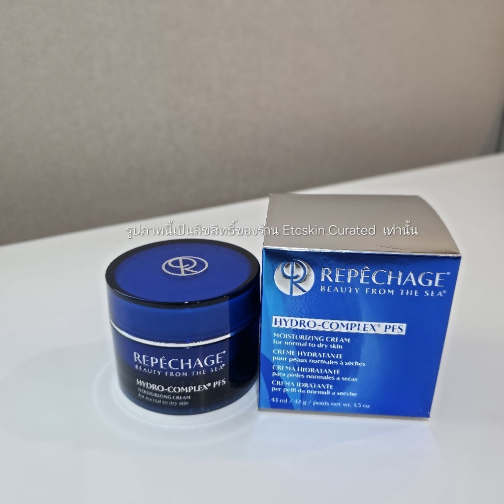 Repechage Hydro-Complex PFS For Normal to Dry Skin 1.5oz/42g exp. 05 Jun 2028