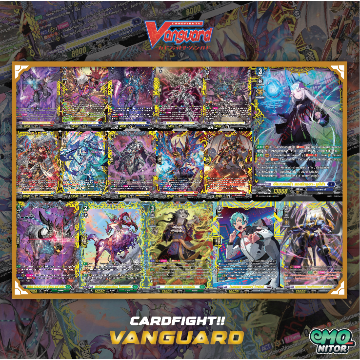 FFR ฟอยล์สากนูนปั๊มทอง จากชุด D-CP09 แยก 1 ใบ CardFight Vanguard OverDress ภาษาไทย