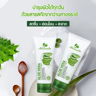 Missnala โฟมล้างหน้า เนื้อเจล Aloe Vera Facial cleanser foaming คลีนเซอร์ สูตรอ่อนโยน ทำความสะอาดใบหน้า กระจ่างใส
