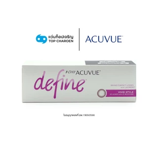 Acuvue คอนแทคเลนส์สี Vivid Style รุ่น 1-Day Acuvue Define (กล่องละ 30 ชิ้น) เบอร์ตา 0.00 ถึง -9.00
