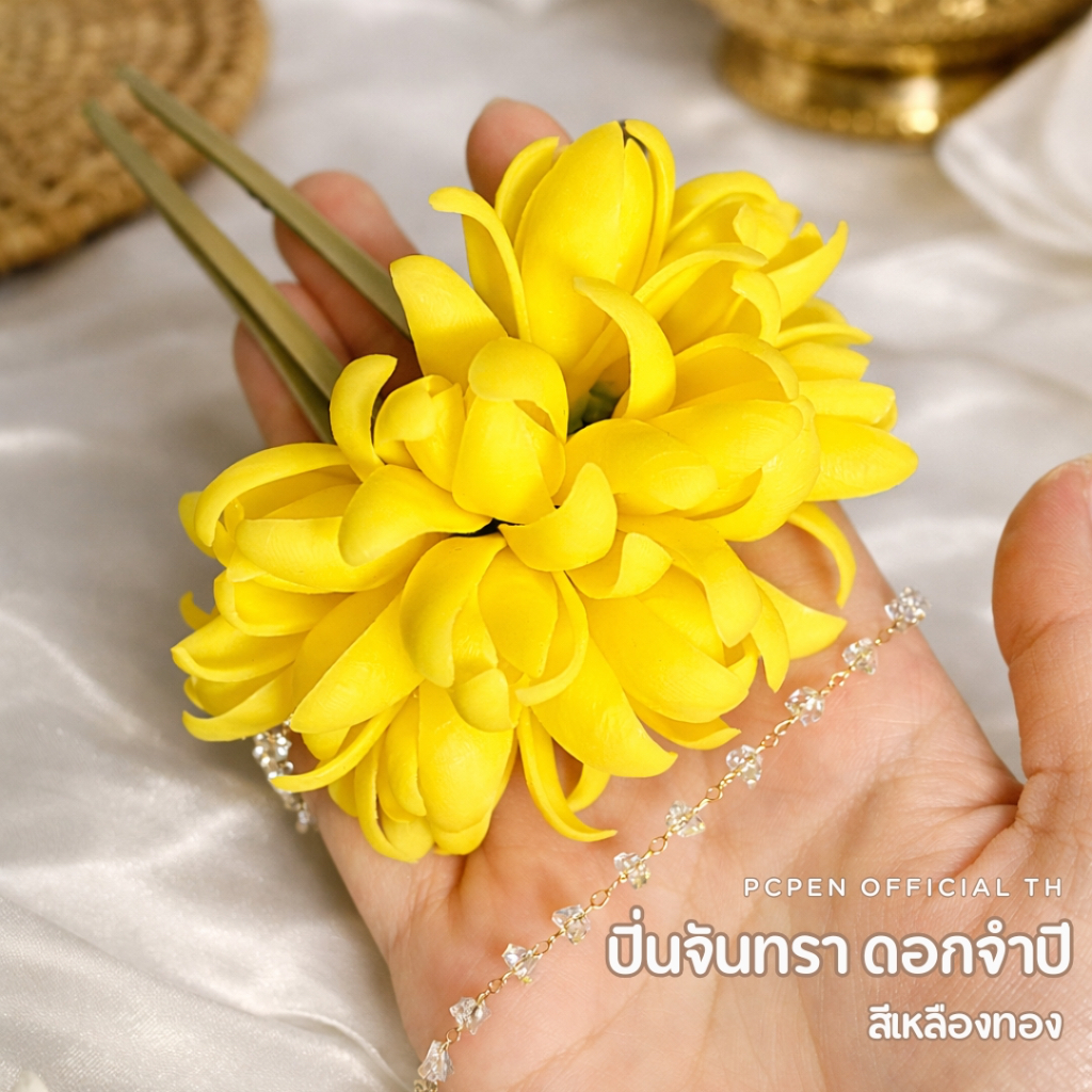 ปิ่นจันทรา ดอกจำปี สีเหลือง พร้อมอุบะคริสตัลปลายจำปี รูปที่ 2
