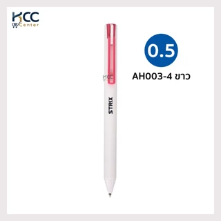 ปากกา ปากกาลูกลื่น ONISO Strix Oni-AH003 หัว 0.5mm. ด้ามกลม หมึกน้ำเงิน (จำนวน1ด้าม)