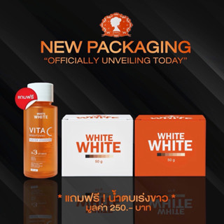 ไลท์ไวท์ ครีม เลิฟลี่ ครีม  แถม สบู่ Light White สกินแคร์