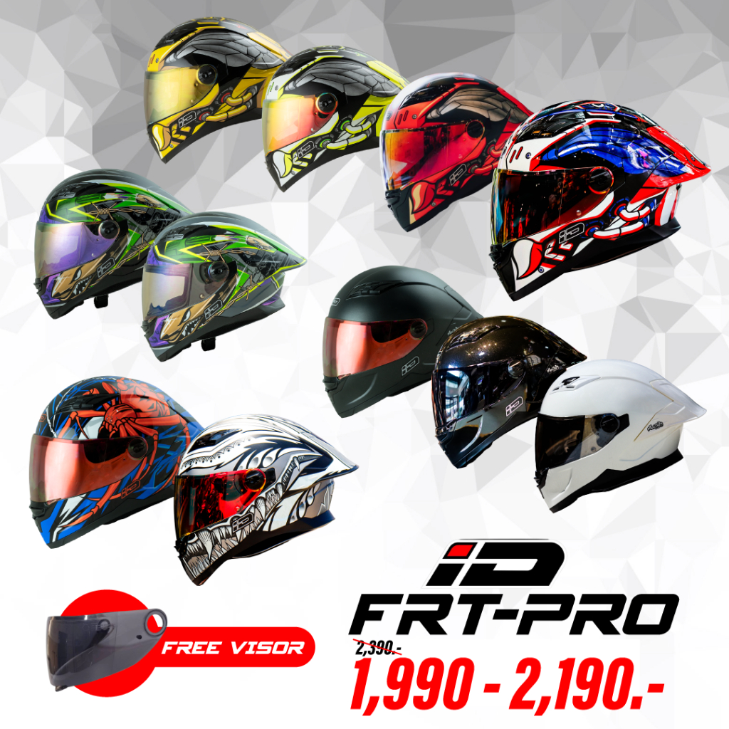**รุ่นนี้จำเป็นต้อง +เพิ่ม 1 ไซส์** หมวกกันน็อค ID Helmet รุ่น FRT-PRO จาก 2,390.- เหลือ 1,900 - 2,190.-