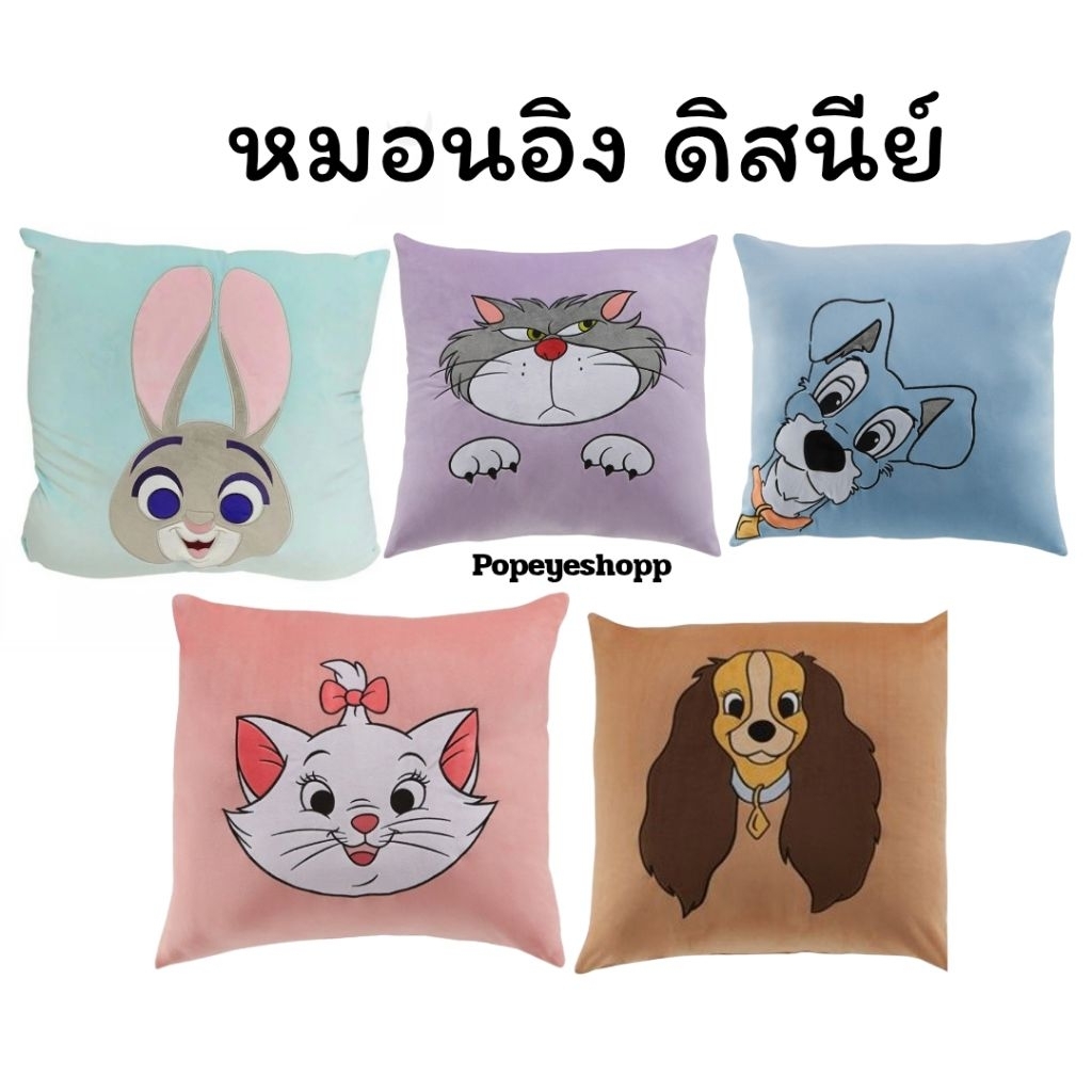 Momento โมเมนโต หมอนนุน หมอนอิงดิสนีย์ ขนาด 26X26นิ้ว