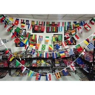  สั่งทำ ธงราว ธงเชือก นานาชาติ มี 200 ชาติ คละชาติเลือกชาติเ…