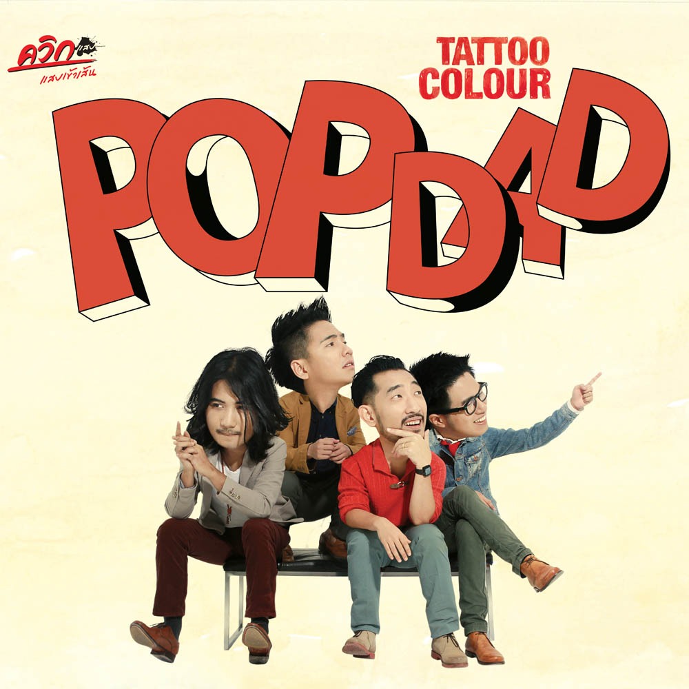 CD ALBUM : POP DAD - TATTOO COLOUR