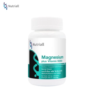 [แพ็ค 3 ขวด] แมกนีเซียม พลัส วิตามินเค2ดี3 นิวทริออล Magnesium plus Vitamin K2D3 Nutriall แมกนีเซียมพลัส เค2ดี3 D3K2