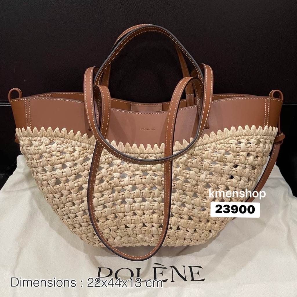 new POLENE  พร้อมส่ง