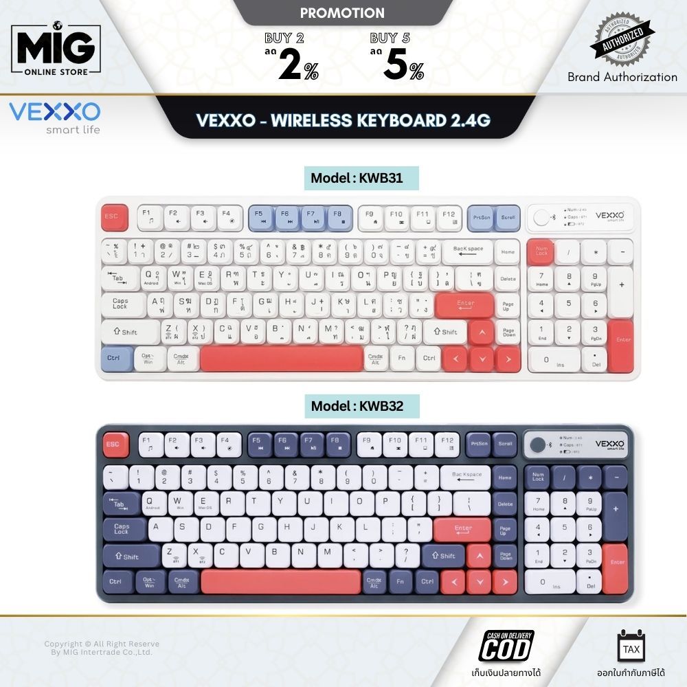 VEXXO คีย์บอร์ดไร้สาย 3in1 WIRELESS KEYBOARD ปุ่มนุ่ม เสียงเงียบ เชื่อมต่อได้หลายอุปกรณ์ Bluetooth + 2.4G ประกัน 1 ปี