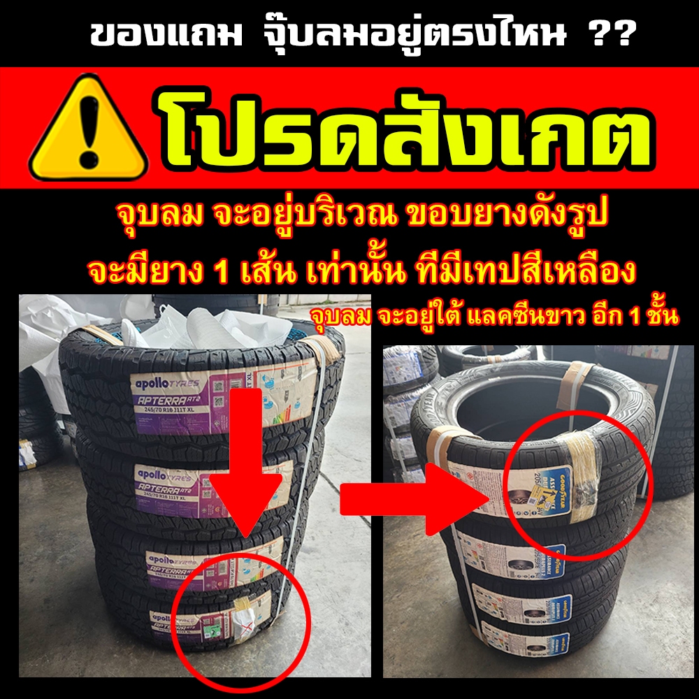 Yokohama Advan DB Decibel E70 185/60R15  4เส้น ยางใหม่ปี2026 ยางรถยนต์ โยโกฮาม่า ขอบ15 นุ่ม หรู ทน ฟรีของแถม - รูปที่ 4