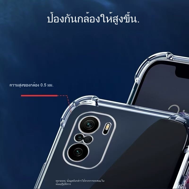 ส่งจากไทย ส่งเร็ว1-2วัน case เคสโทรศัพท์มือถือ สำหรับ Poco F3 งานใสกันกระแทก เกรดพรีเมียม ตรงรุ่น ใส่พอดีเครื่อง - รูปที่ 3