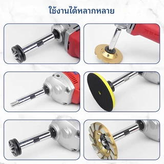 3 ชิ้น ก้านต่อเครื่องเจียรไฟฟ้า M14 ก้านต่อเครื่องเจียรมุม อะลูมิเนียม 3/4/5.5 นิ้ว แกนต่อ