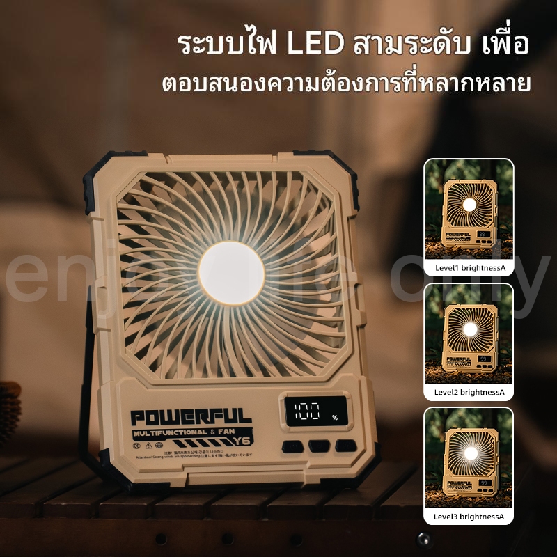 🍃ไฟแคมป์ปิ้ง พัดลมตั้งโต๊ะ พัดลมตั้งโต๊ะ 10 นิ้ว 7 ใบพัด ปรับแรงลมได้ 4 ระดับ พัดลมพกพา พัดลม ปรับ Fanชาร์จUSB รูปที่ 3