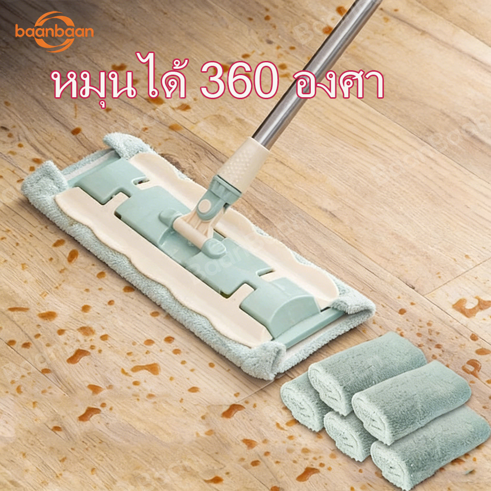 ไม้ถูพื้น ไม้ม๊อบถูพื้น ไม้ถูพื้นแบบแผ่น หมุนได้ 360 องศา าผืนเดียวใช้ได้หลายครั้ง ปรับืดได้