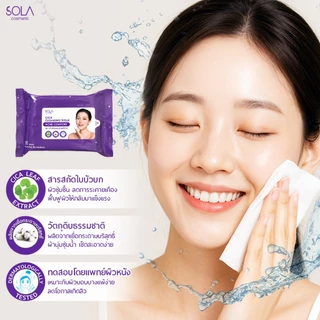 Sola [แพ็ค4] -คลีนซิ่งทิชชู่ Cleansing tissue