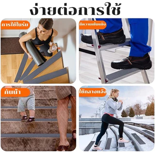 เทปกันลื่น anti slip tape ขนาด 5 ซม. x 10 เมตร ใช้งานง่าย ติดแน่น ติดบันได/ภายนอก/ภายใน