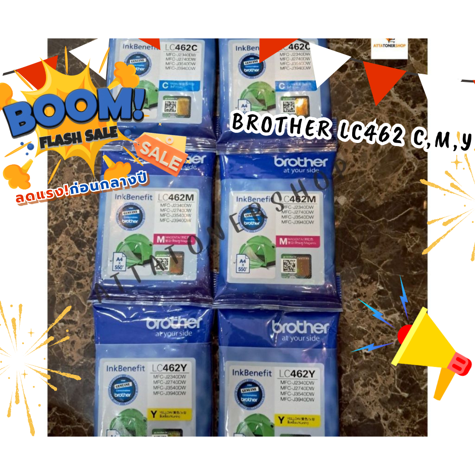 BROTHER LC462 C,M,Y หมึกอิงค์เจ็ท