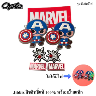 Jibbiz ลายการ์ตูน ลิขสิทธิ์แท้ 100% พร้อมป้ายแท็ก