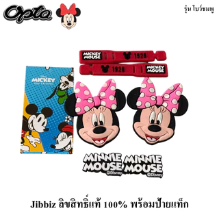 Jibbiz ลายการ์ตูน ลิขสิทธิ์แท้ 100% พร้อมป้ายแท็ก